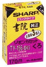 シャープ 純正リボンカセット 書院用 ロングタイプ 黒 3個 シャープ 純正リボンカセット 書院用 ロングタイプ 黒 3個 未